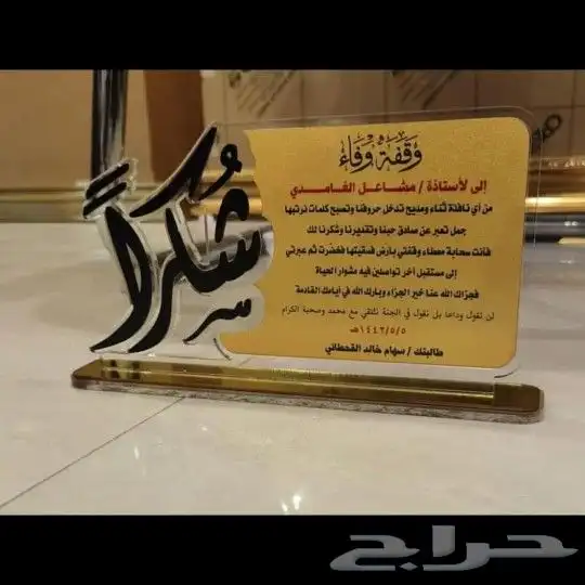 دروع فخمه وجديده بسعر الجمله 41
