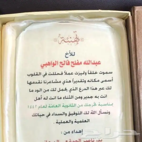 دروع فخمه وجديده بسعر الجمله 31