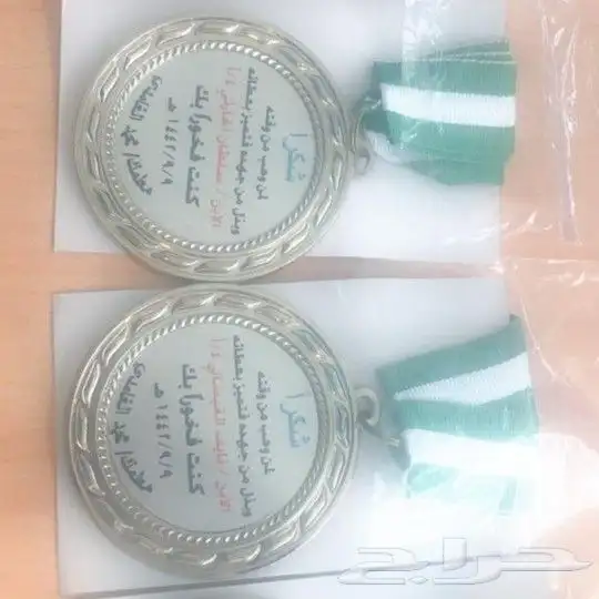 دروع فخمه وجديده بسعر الجمله 17