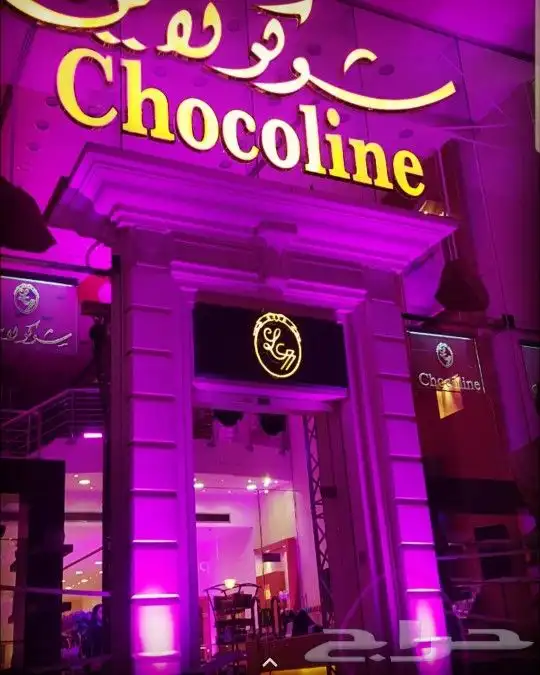 تنظيم حفلات 3