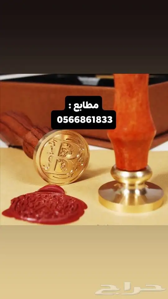 مطابع الرياض للطلب   https   wa.me 9665668618 5
