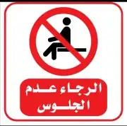 طباعة مطابع استكراختام بكسات أكياس كراتين بنر 17