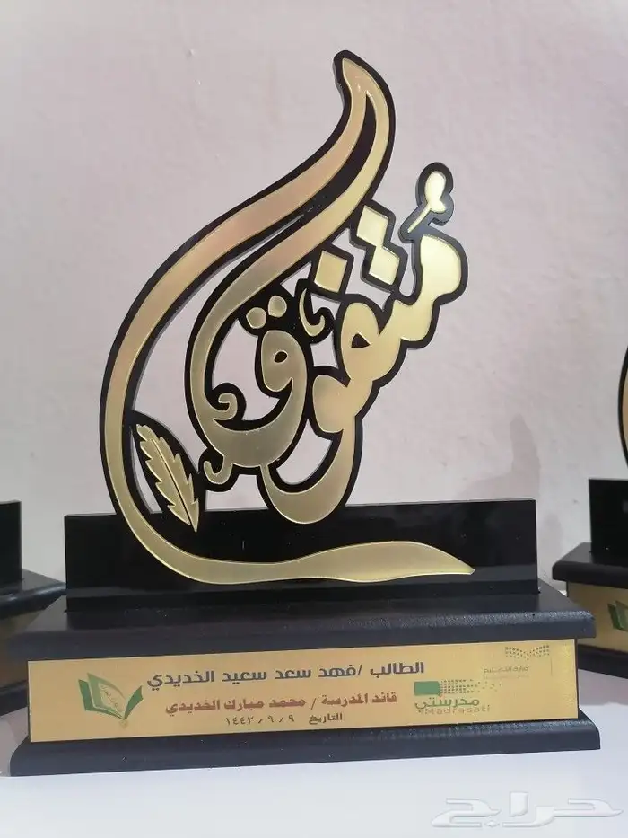 دروع تذكارية فاخرة كريستال نحاس 5