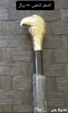غدارة الحصان الذهبى 1