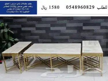 طاولات طاولات ضيافة 32
