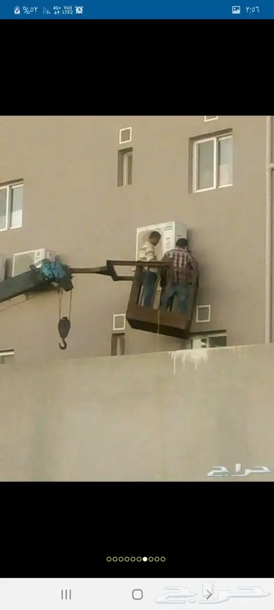 رافعه كرين مكه للإيجار اقل الاسعارCrane 0