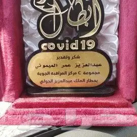 دروع وسيوف ومشالح وهدايا فاخره 14