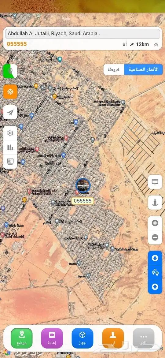 اجهزه تتبع للسيارات والشاحنات والدراجات 8