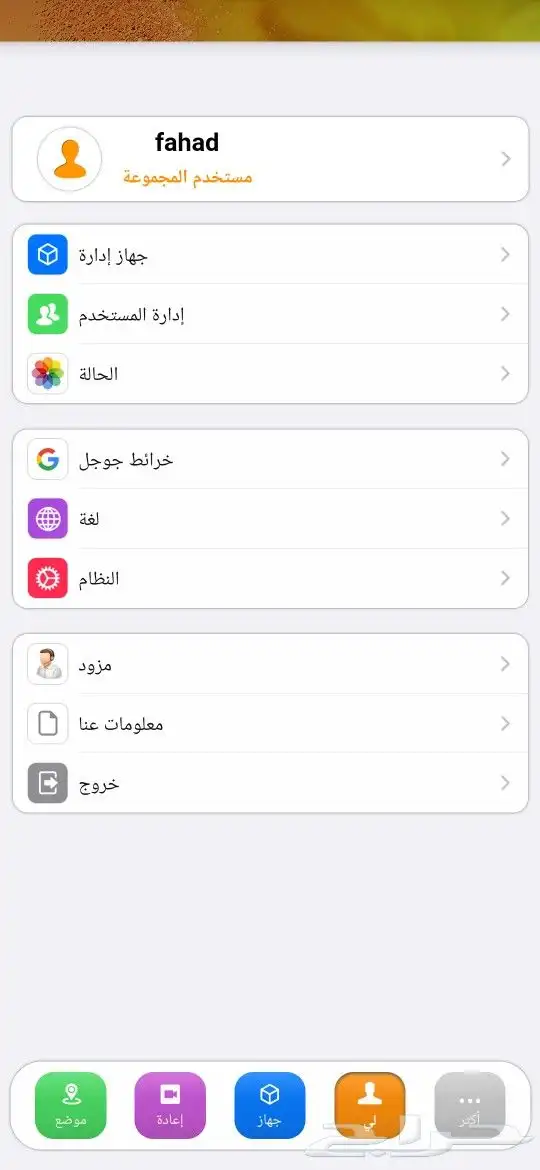اجهزه تتبع للسيارات والشاحنات والدراجات 13