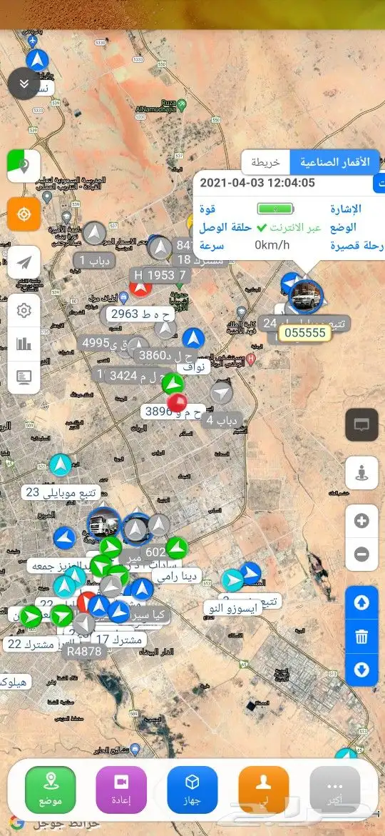 اجهزه تتبع للسيارات والشاحنات والدراجات 6