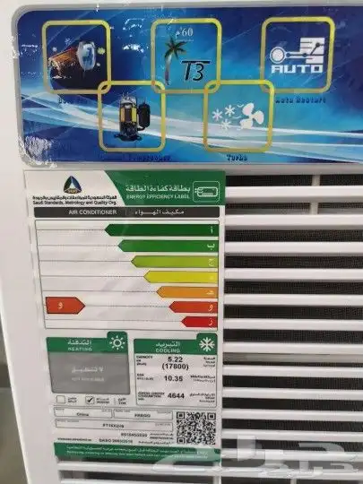 مكيفات شباك ب اسعار الجمله 1