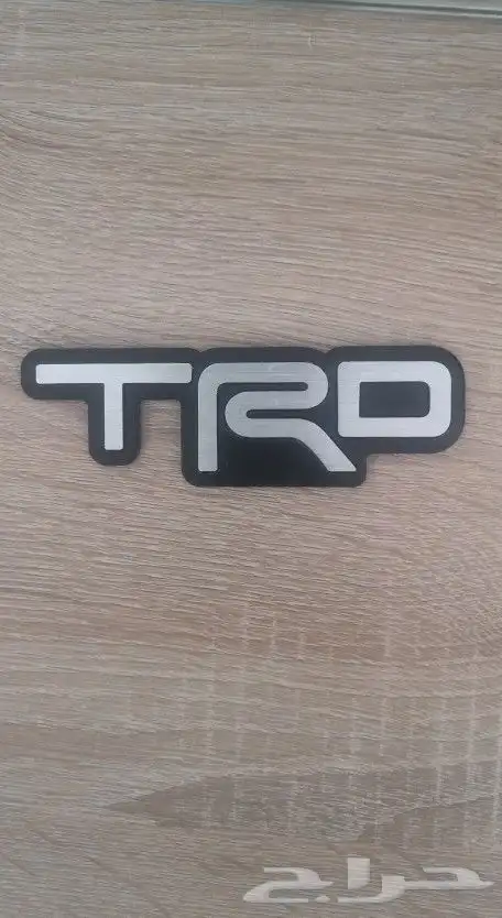 علامة TRD الرياضيه 0