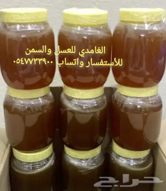 الغامدي للعسل والسمن البري 14