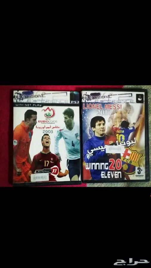 اشرطة كورة لسوني 2  3