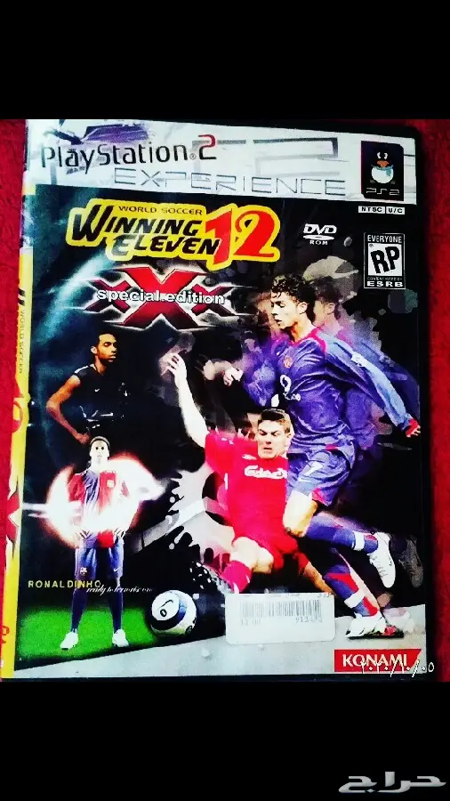 اشرطة كورة لسوني 2  2