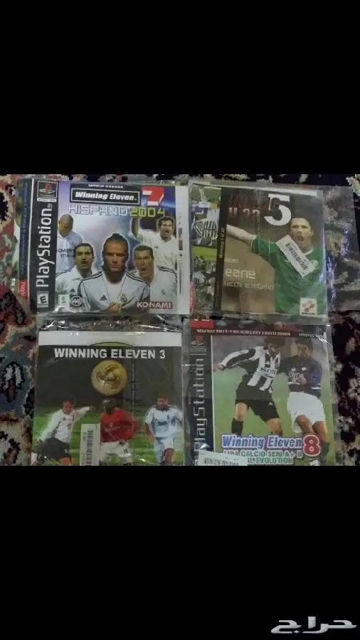 اشرطة كورة لسوني 2  4