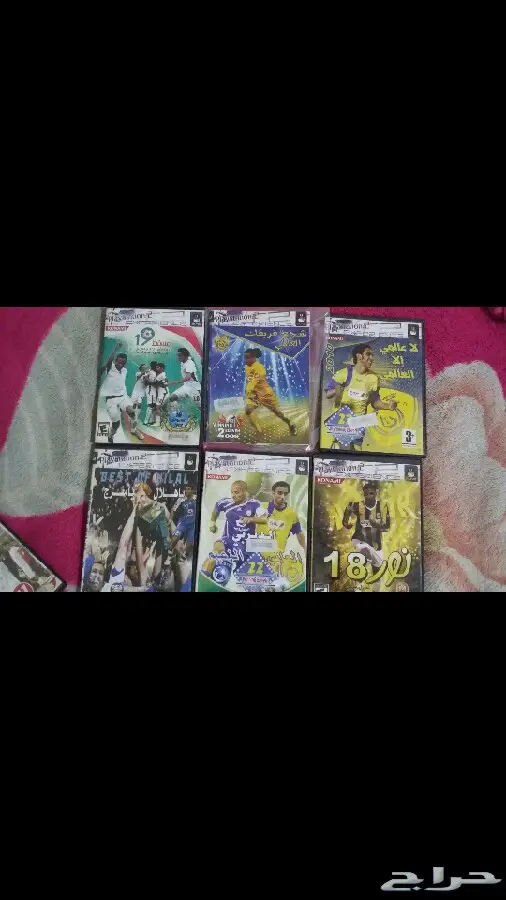 اشرطة كورة لسوني 2  7