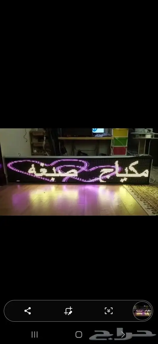 شاشه عرض ملونه للدعايه والاعلان 3