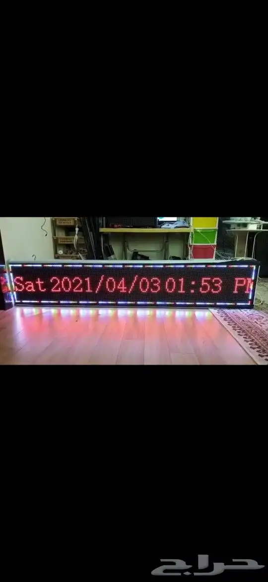 شاشه عرض ملونه للدعايه والاعلان 1