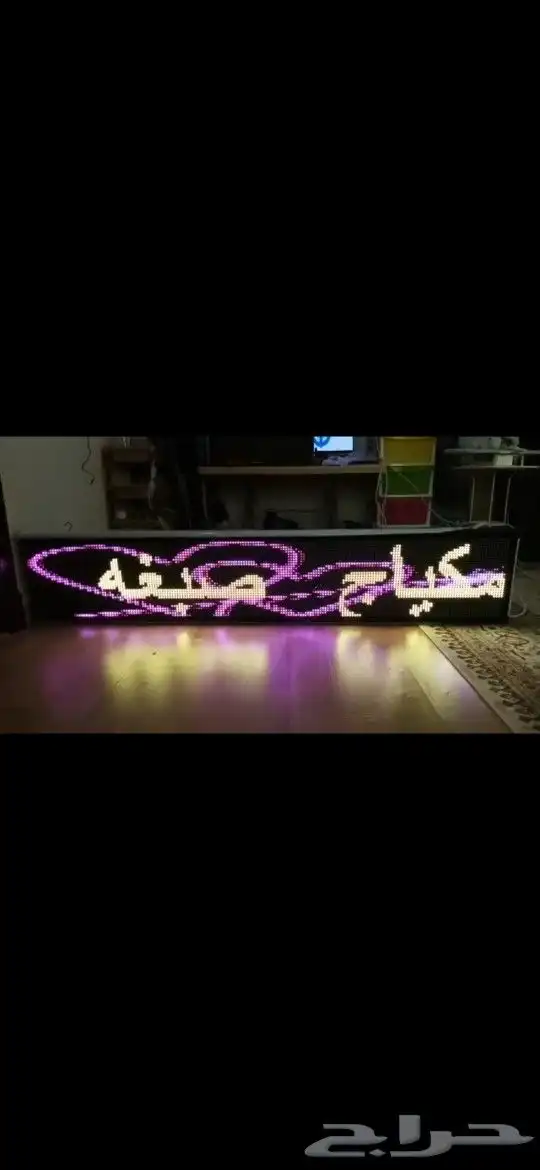 شاشه عرض ملونه للدعايه والاعلان 4