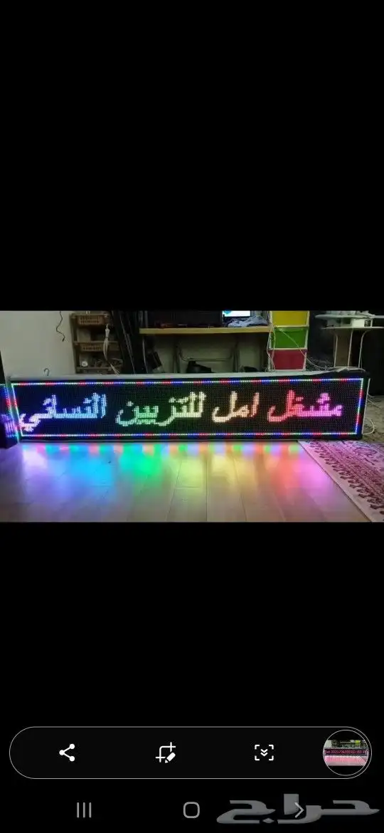 شاشه عرض ملونه للدعايه والاعلان 0