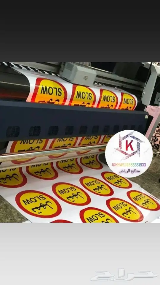 جميع انواع المطبوعات العاديه والملونه 3