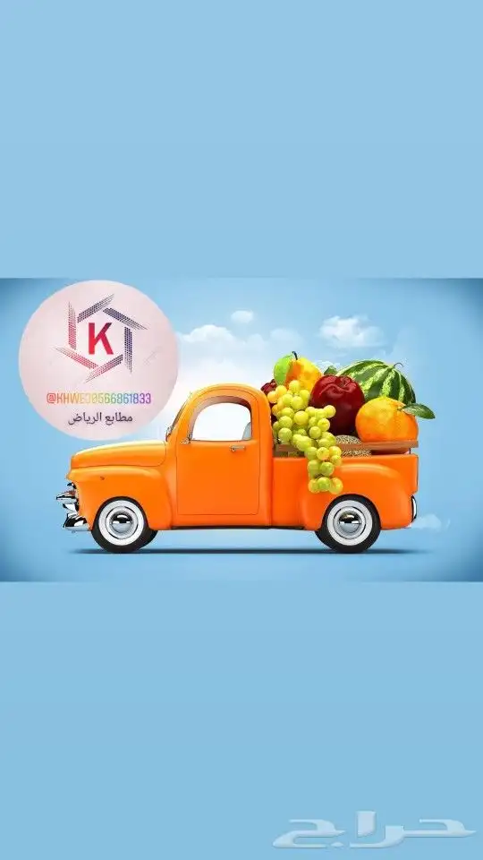 جميع انواع المطبوعات العاديه والملونه 7