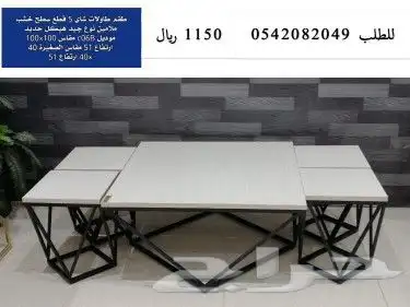 طاولات طاولات ضيافة 12
