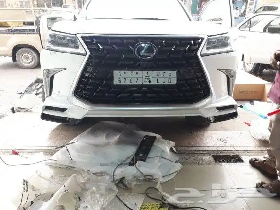 ترهيم لكزس 21 ويوجد لدينا انوع قطع الجزز 2