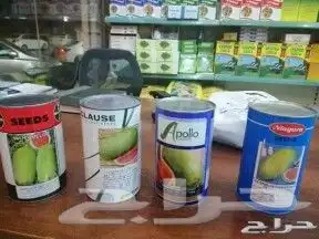 بذور حبحب امريكي ابو مقص ابولو ناسكو جلاكسي 3