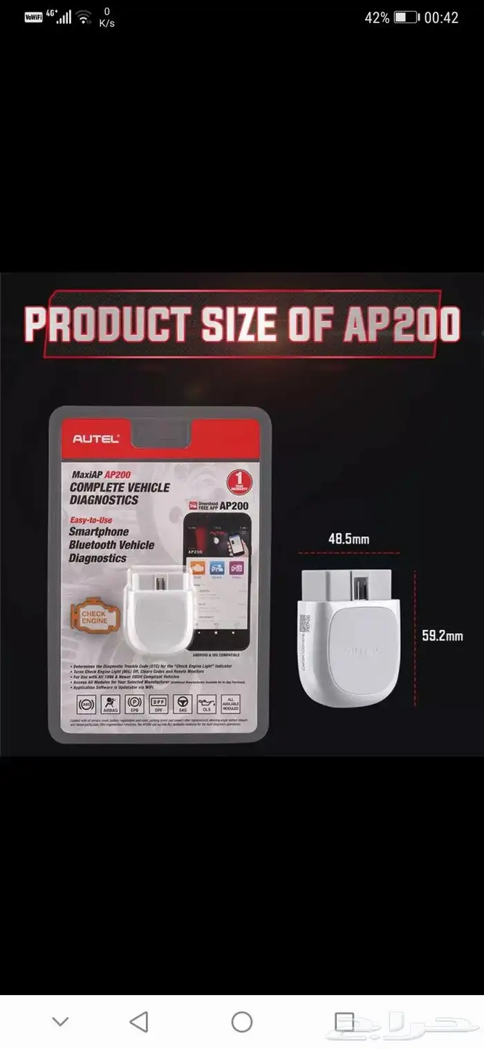 Autel Maxi AP200 2