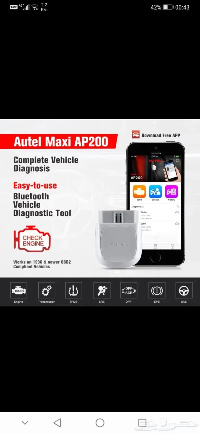 Autel Maxi AP200 1