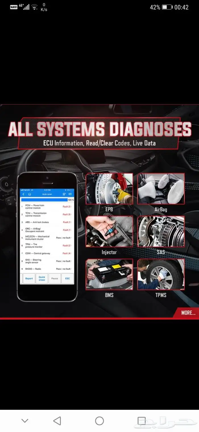 Autel Maxi AP200 3