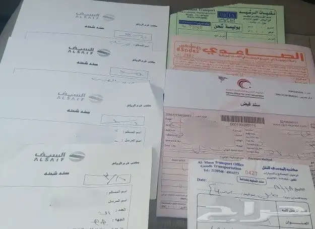 قطع غيار موبار 19