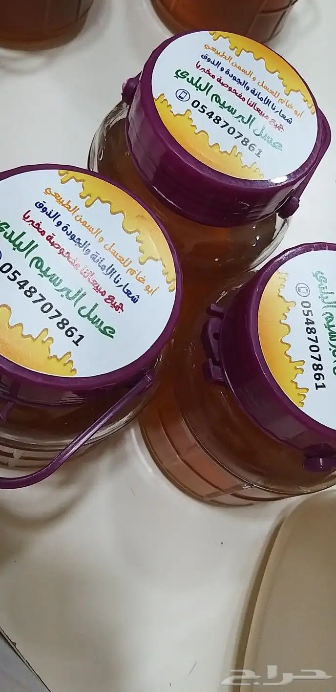 عسل السدر البلدي العلامة الفضية 13