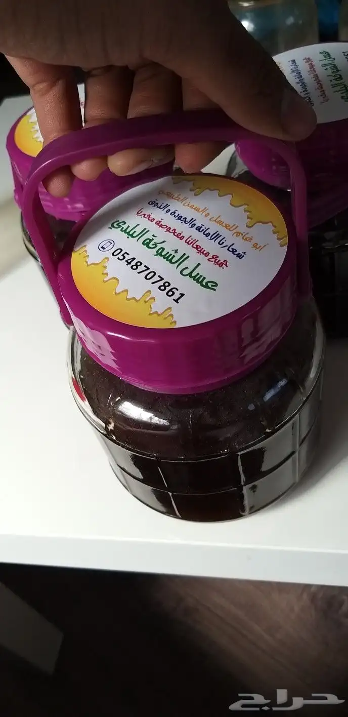عسل السدر البلدي العلامة الفضية 23