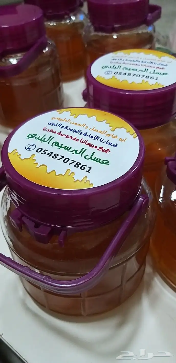 عسل السدر البلدي العلامة الفضية 12
