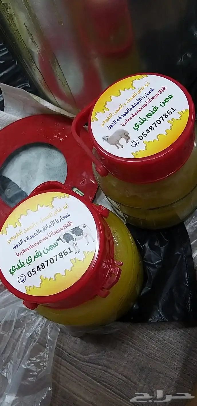 عسل السدر البلدي العلامة الفضية 31