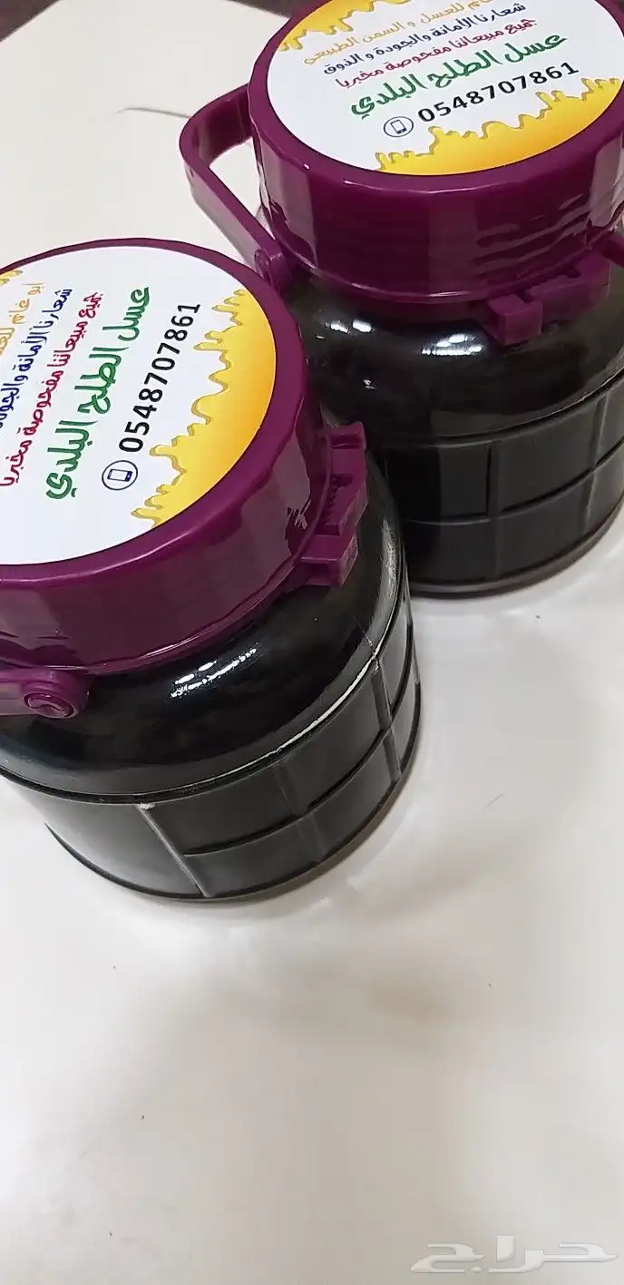 عسل السدر البلدي العلامة الفضية 10