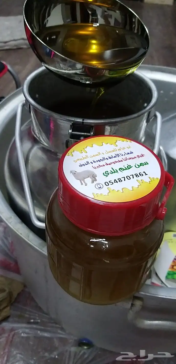 عسل السدر البلدي العلامة الفضية 28