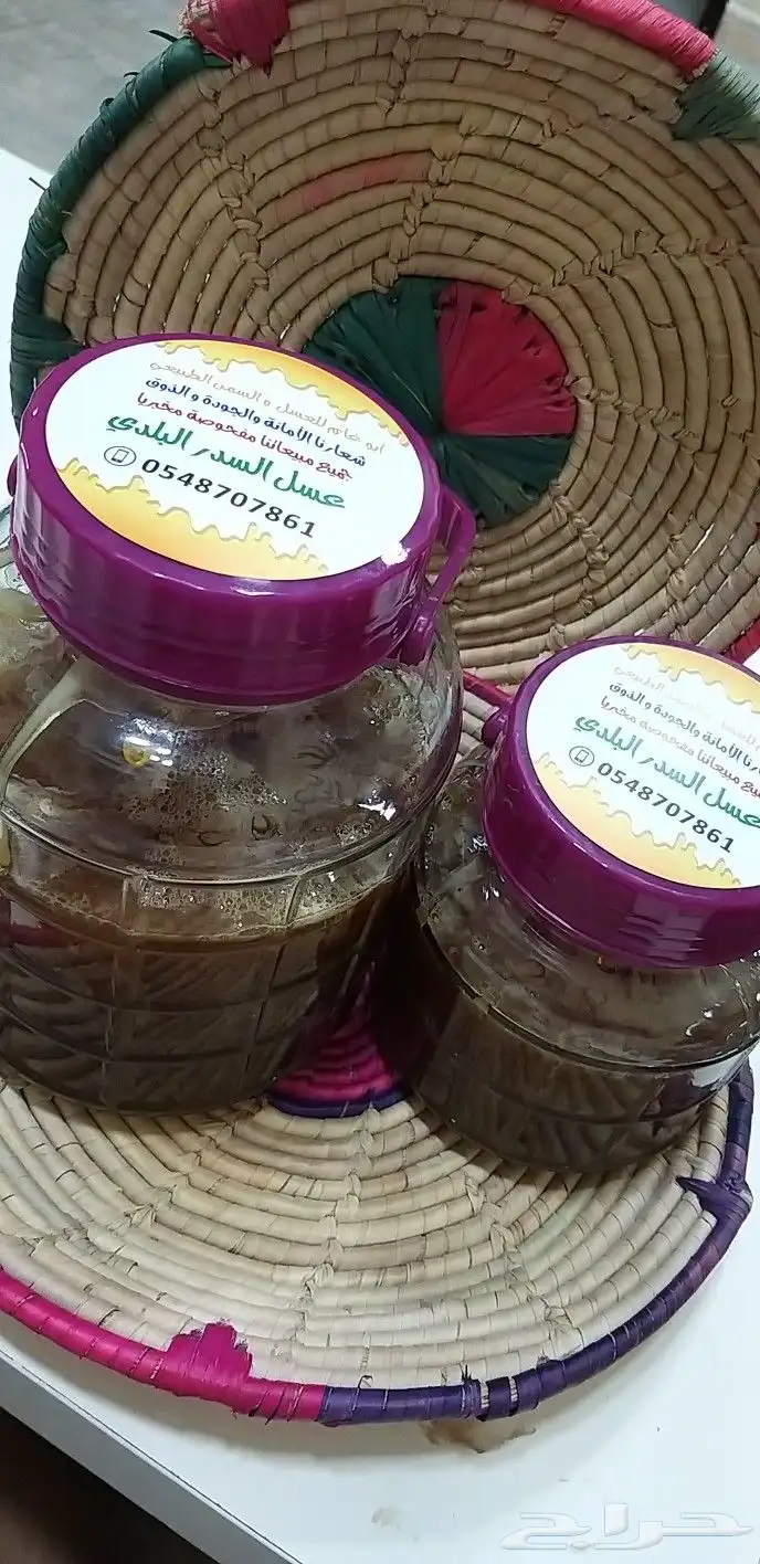 عسل السدر البلدي العلامة الفضية 15