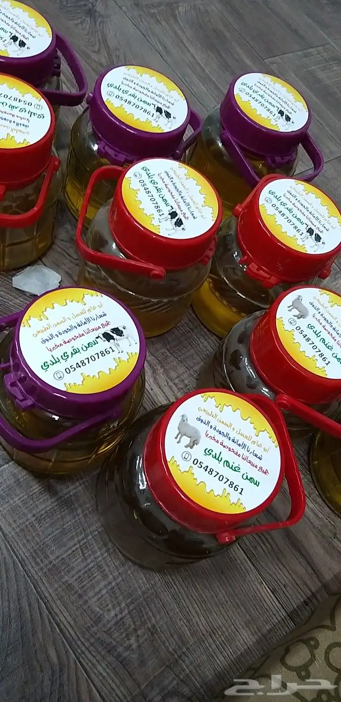 عسل السدر البلدي العلامة الفضية 30
