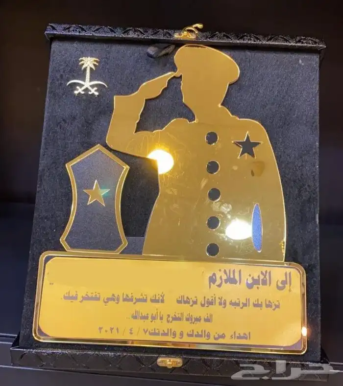 هدايا زواج هدايا رجالية ترقية تقاعد دروع ضباط تخرج درع ملازم 7
