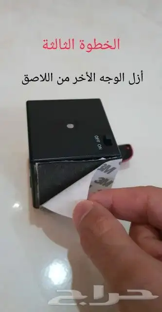 هديه سماعة المفآجآت 3