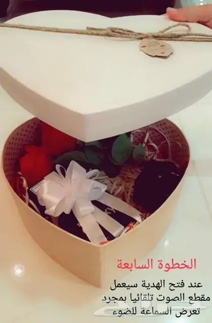هديه سماعة المفآجآت 6