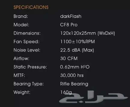 مراوح كمبيوتر fan pc rgb اشكال وانواع 9