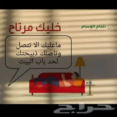 ذبايح طليان ورخال حري سواكني تيوس 15