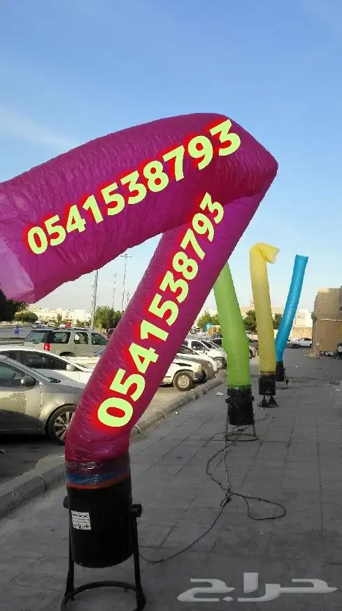 بالون افتتاح المحلات 0