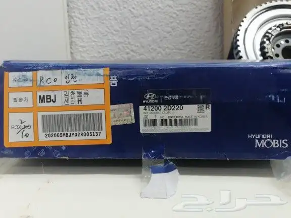 قطع غيار هونداي وكيا ديزل 24