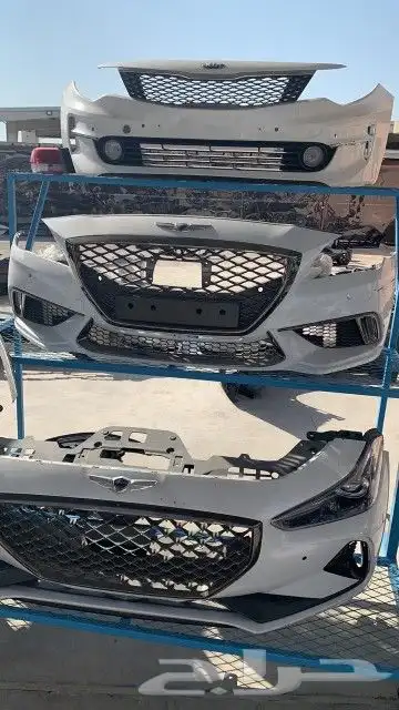 صدام جنسس 15